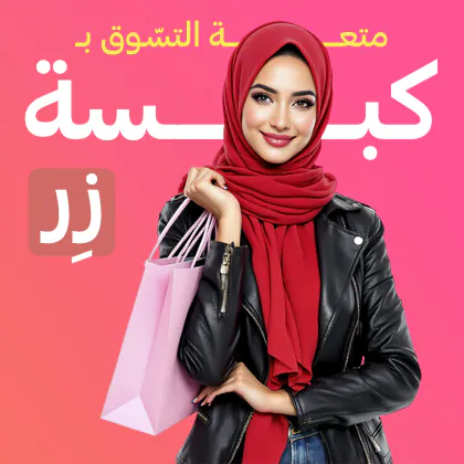 النشرة البريدية