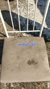 تنظيف