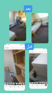 تنظيف