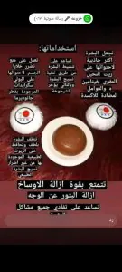 المنتجات الطبيعية