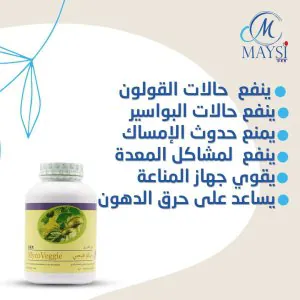المنتجات الطبيعية