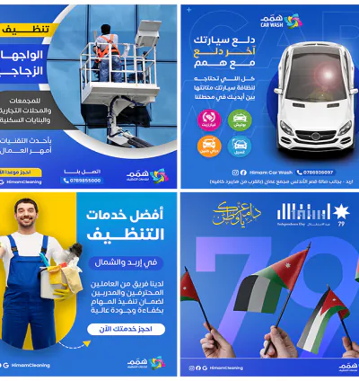 تصميم منشورات سوشيال ميديا